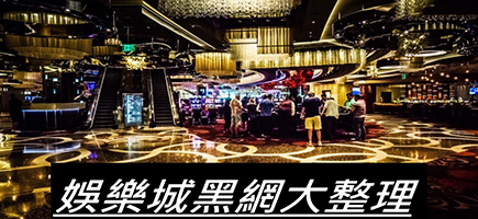 R8娛樂城-百家樂密技！在百家樂賺錢的7個秘訣大公開！